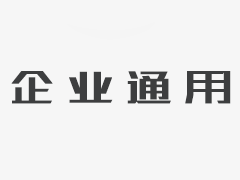 迷你字的宣傳展示效果